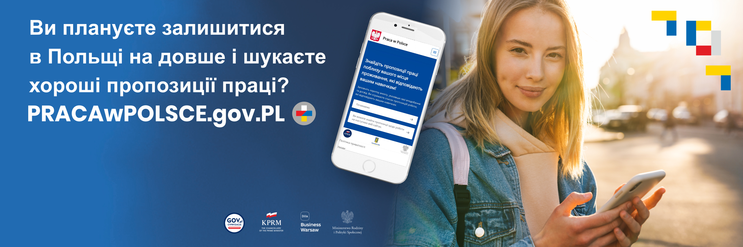 Grafika przedstawiająca młodą dziewczynę i telefon komórkowy z aplikacją pracawpolsce.gov.pl