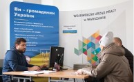 Obrazek dla: Działania punktu informacyjnego dla obywateli Ukrainy poszukujących pracy